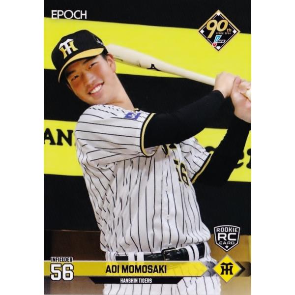 硬式用エルボガード。阪神タイガースで活躍されてた元プロ野球選手が使用してた物です 硬式用エルボガード。阪神タイガースで活躍されてた元プロ野球選手が