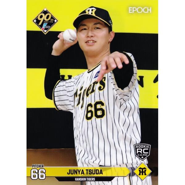 プロ野球カード 28 【津田淳哉(ROOKIE)/阪神タイガース】エポック 2024 NPBプロ野球