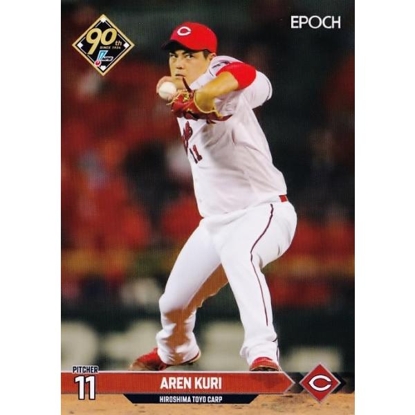 30 【九里亜蓮/広島東洋カープ】エポック 2024 NPBプロ野球 30 【九里亜蓮/広島東洋カープ】エポック 2024 NPBプロ野球