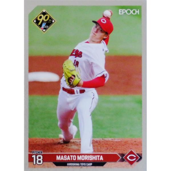 jambalaya_24epnpb-034p