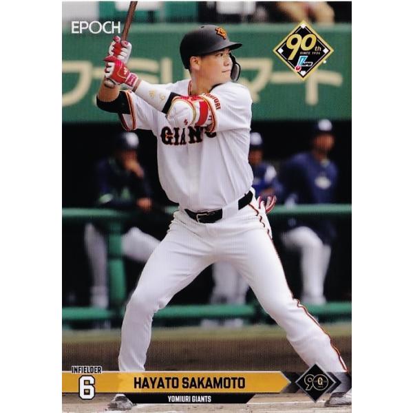 100 【坂本勇人/読売ジャイアンツ】エポック 2024 NPBプロ野球 100 【坂本勇人/読売ジャイアンツ】エポック 2024 NPBプロ野球