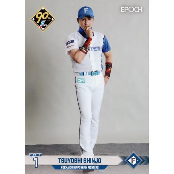 未開封　プロ野球ステッカー2000 エポック社 エポック社プロ野球ステッカー2000 №133工藤公康（巨人） だます