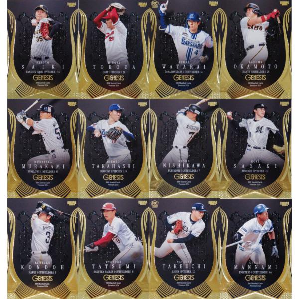 野球カード　fgo　Quick　コンプリートまとめ売り 野球カード fgo Quick コンプリートまとめ売り FGO Grail League 野球