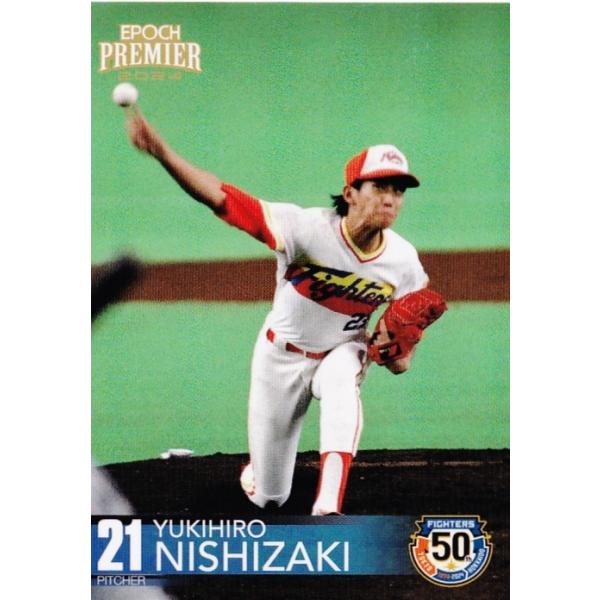 40 【西崎幸広】エポック 2024 北海道日本ハムファイターズ PREMIER