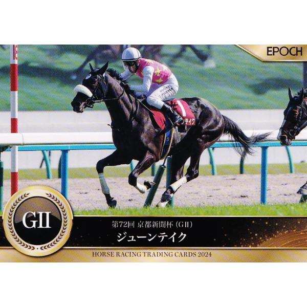 46 【ジューンテイク】エポック ホースレーシングカード 2024 〜上半期総集編〜 レギュラー [2024年上半期重賞優勝馬/京都新聞杯]