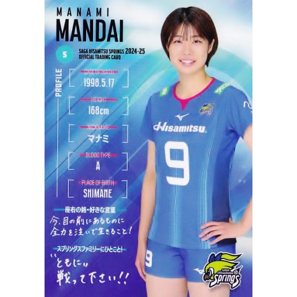 jambalaya_24hsmt-38