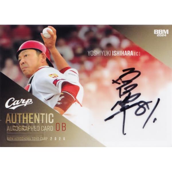 現役引退！石原慶幸選手 直筆サイン色紙＋ベースボールカード 広島東洋カープ jambalaya_24htc-a-is