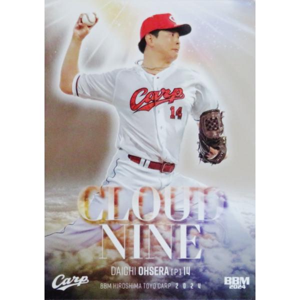 CN1 【大瀬良大地】BBM 広島東洋カープ 2024 インサート [Cloud CN1 【大瀬良大地】BBM 広島東洋カープ 2024 インサート [Cloud