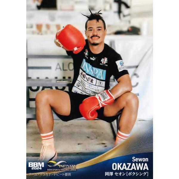 ボクシング shirakaba 80 【岡澤セオン/ボクシング】BBM2024 INFINITY インフィニティ