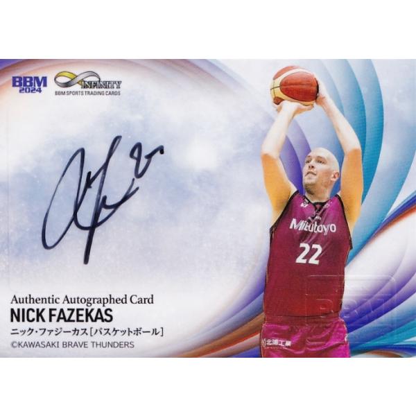 BBM 2025 INFINITY 田中こころ 直筆サイン 90枚限定 ニック