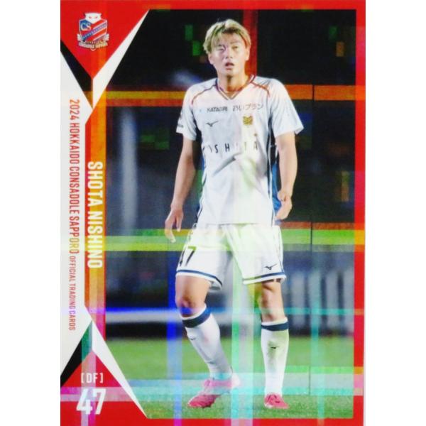 コンサドーレ札幌47番 西野奨太選手ユニフォーム 27 【西野奨太】[クラブ発行]2024 北海道コンサドーレ札幌