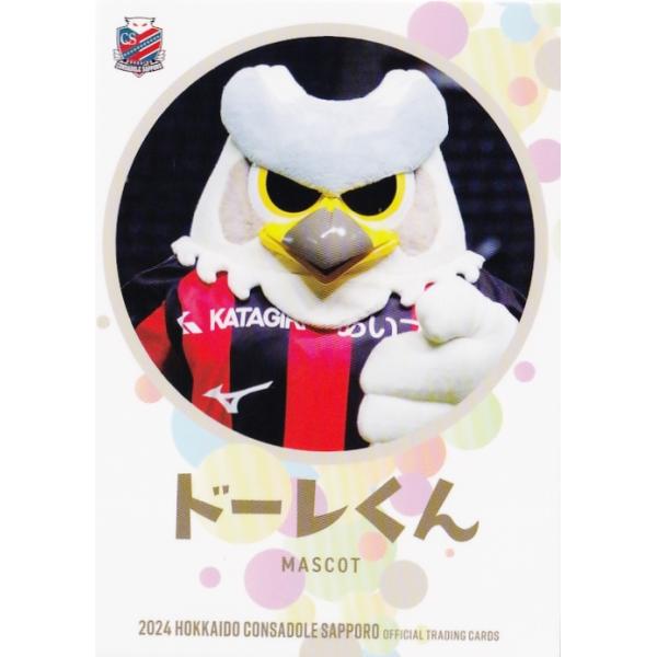 jambalaya_24j1cs-32