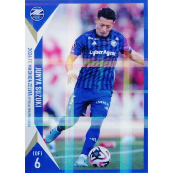 7 【鈴木準弥】[クラブ発行] 2024 FC町田ゼルビア オフィシャル