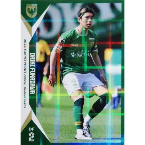 東京ヴェルディ 2021年3rdユニフォーム 23 深澤大輝 東京ヴェルディ 2021年3rdユニフォーム 23 深澤大輝 東京