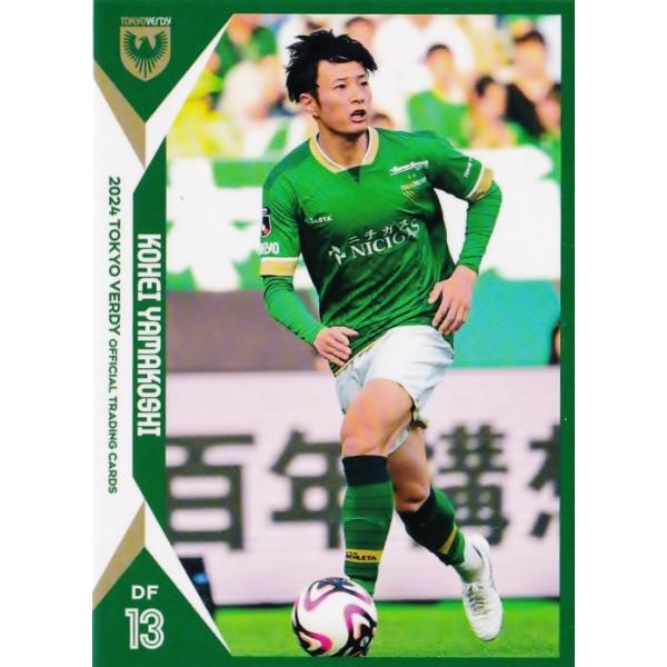 サッカーカード  Jリーグ  ヴェルディ他 Jリーグ サッカーカード 北澤豪 ヴェルディ川崎 - メルカリ