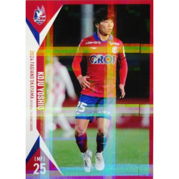 22 【吉尾虹樹(ROOKIE)】[クラブ発行]2024 ファジアーノ岡山