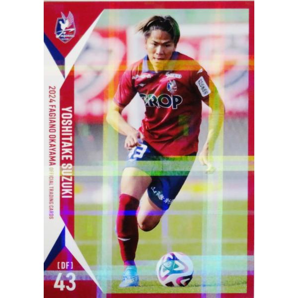 ファジアーノ岡山 鈴木喜丈選手 ファンボード、2024年公式サインカードセット jambalaya_24j2fo-26p