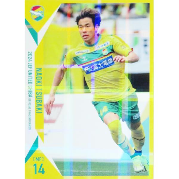 jambalaya_24j2je-12p