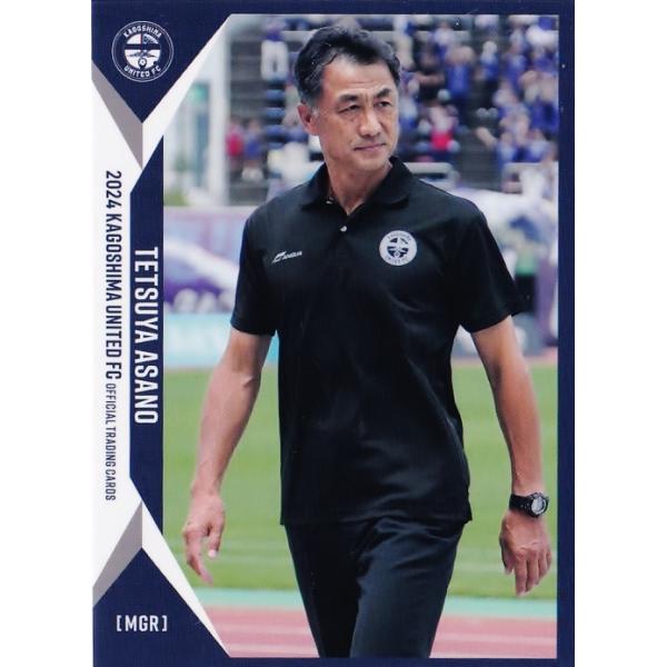 鹿児島ユナイテッドFC 8番　藤村選手　直筆サインカード 今話題のアイテムを 藤村選手 8番 鹿児島ユナイテッドFC 直筆