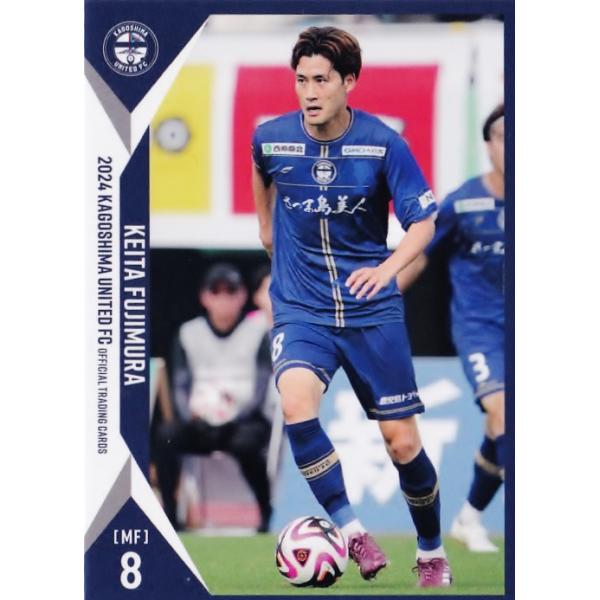 [最終値下げ]鹿児島ユナイテッドFC 公式 2024シーズン 17 星 広太選手 最終値下げ]鹿児島ユナイテッドFC 公式 2024シーズン 17 星 広太選手