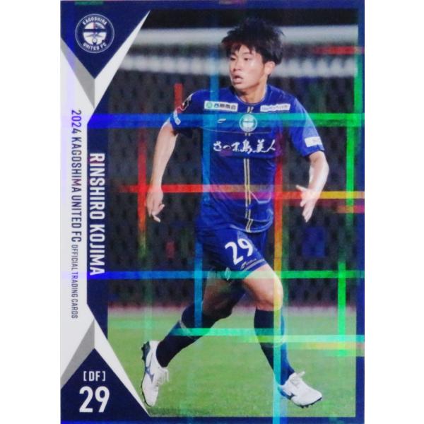 鹿児島ユナイテッドFC 23 小島凛士郎 ユニフォーム 鹿児島