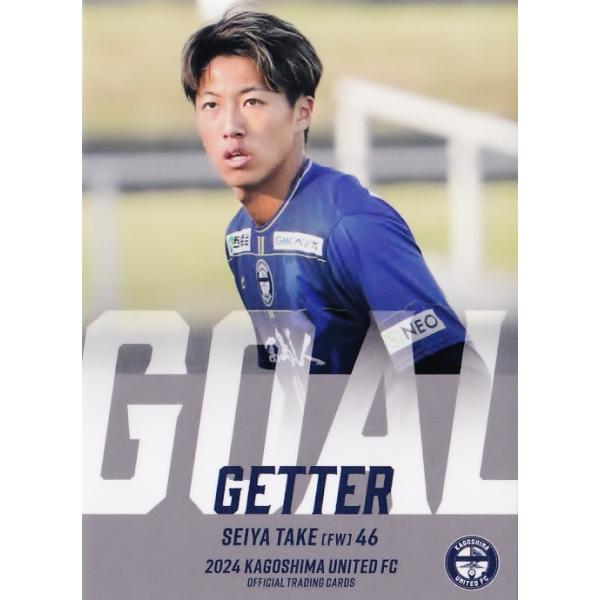 46 【武星弥】[クラブ発行]2024 鹿児島ユナイテッドFC オフィシャル