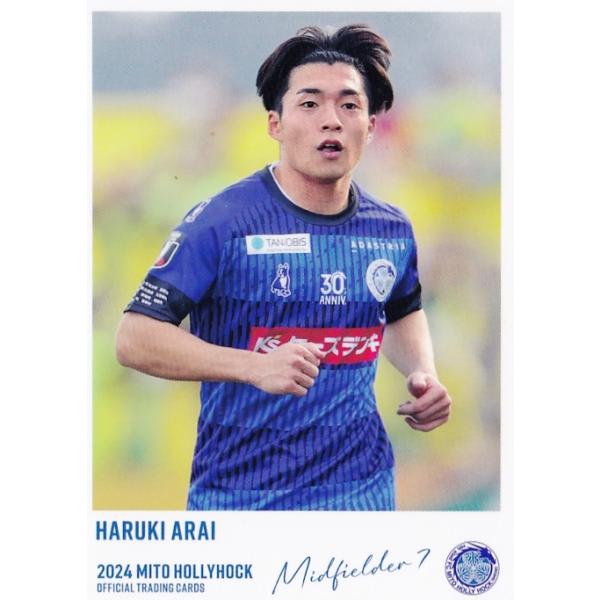 7 【新井晴樹】[クラブ発行] 2024 水戸ホーリーホック オフィシャル