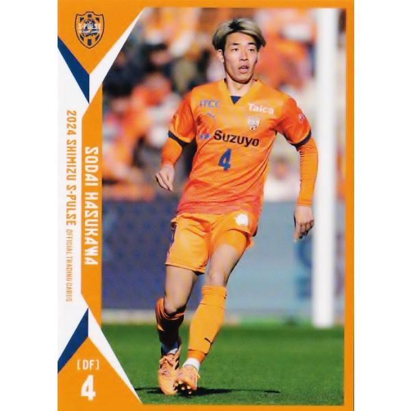 4 【蓮川壮大】[クラブ発行]2024 清水エスパルス オフィシャルカード レギュラー
