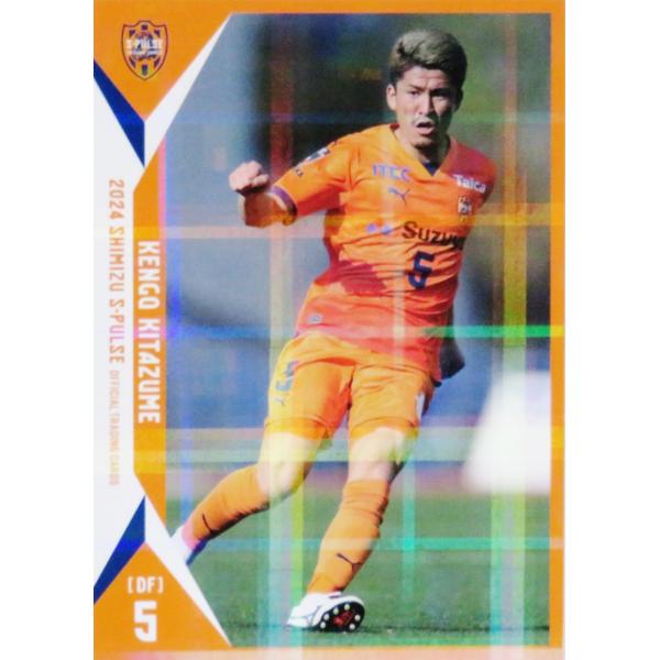 5 【北爪健吾】[クラブ発行]2024 清水エスパルス オフィシャルカード レギュラーパラレル
