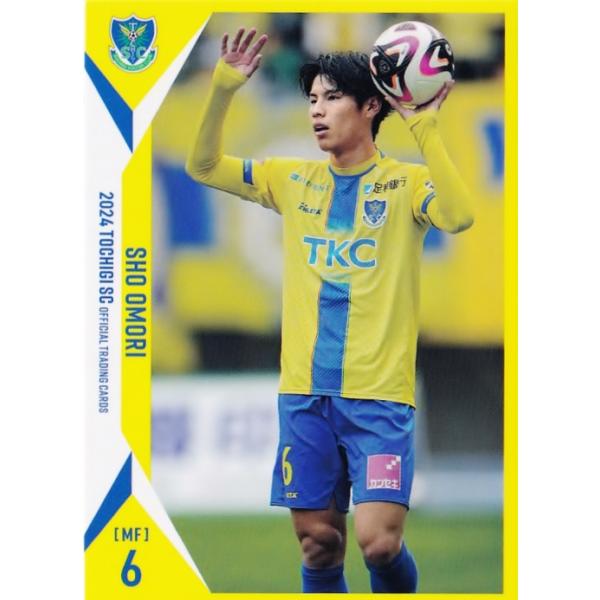 6 【大森渚生】[クラブ発行]2024 栃木SC オフィシャルカード レギュラー