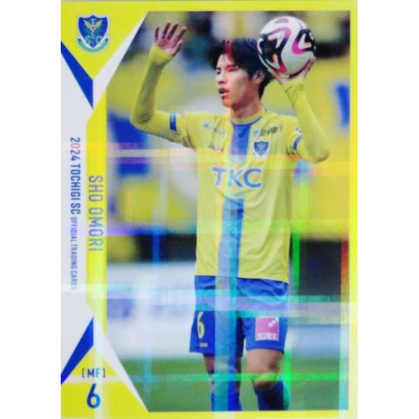 6 【大森渚生】[クラブ発行]2024 栃木SC オフィシャルカード レギュラーパラレル
