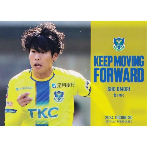 37 【大森渚生】[クラブ発行]2024 栃木SC オフィシャルカード レギュラー [KEEP MOVING FORWARD!カード]