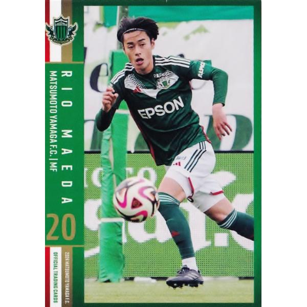 17 【前田陸王(ROOKIE)】[クラブ発行]2024 松本山雅FC オフィシャル