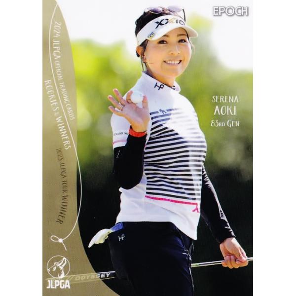 jambalaya_24jlpga-rw-09