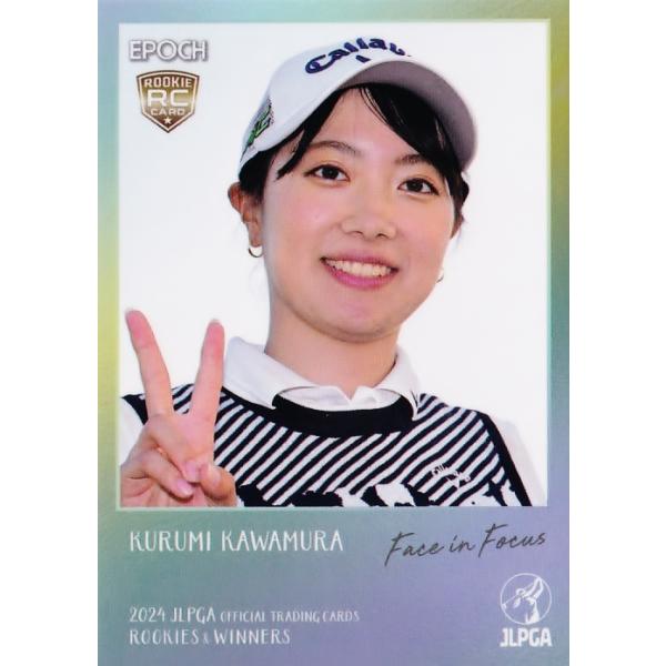 FF08【河村来未(ROOKIE)】エポック 2024 日本女子プロゴルフ協会