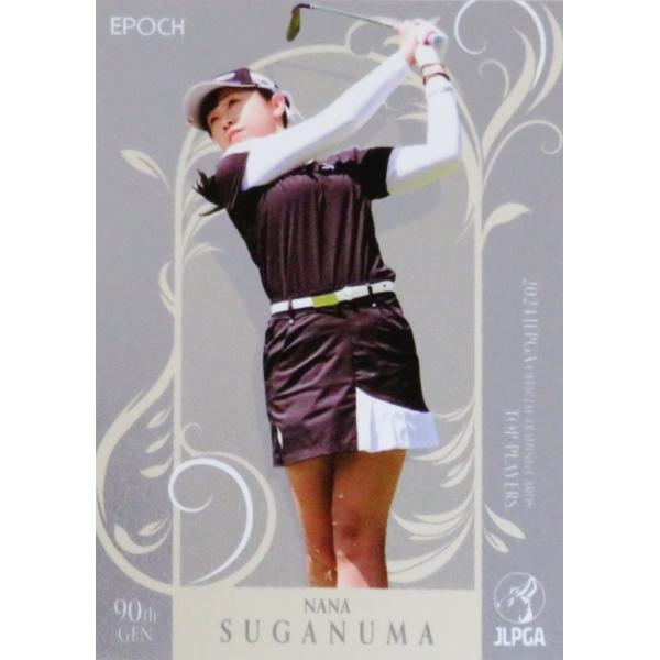 エポック ワン 【菅沼菜々】通算10アンダーで涙の劇的復活V（25.5.4） エポック社の公式オンラインショップです。【菅沼菜々】パナソニック