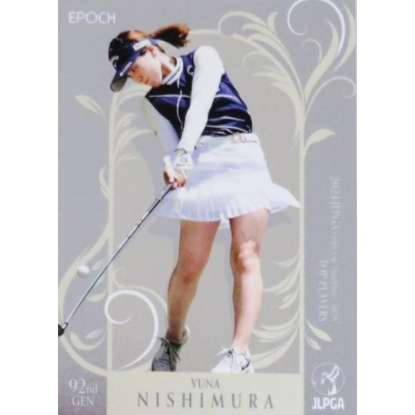 jambalaya_24jlpga-tp-55