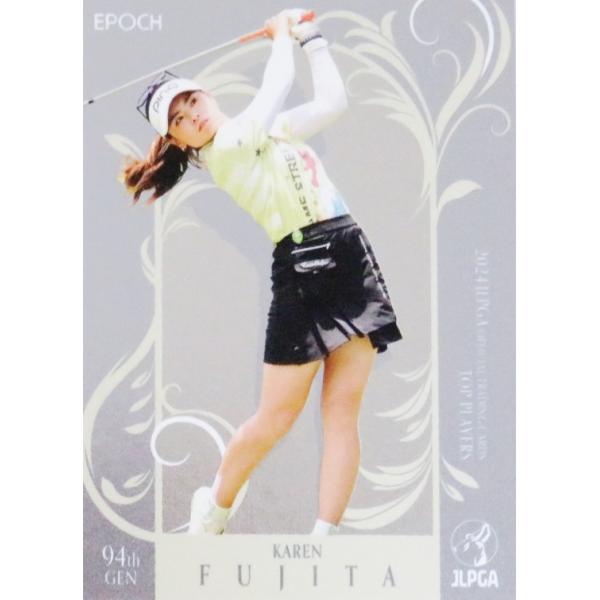 jambalaya_24jlpga-tp-63