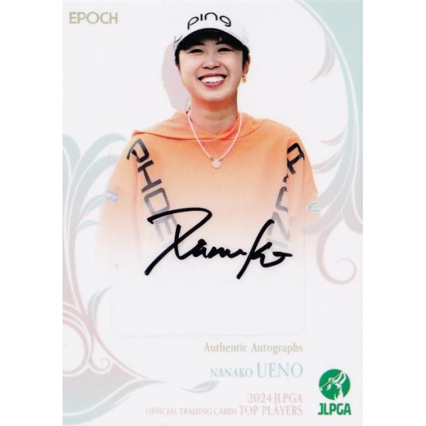 jambalaya_24jlpga-tp-ag71