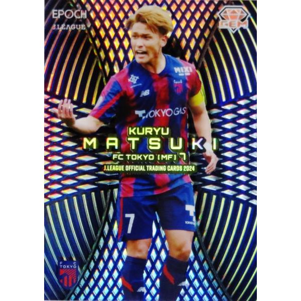 松木玖生/FC東京】エポック 2024 Jリーグオフィシャルカード 松木玖生/FC東京】エポック 2024 Jリーグオフィシャルカード