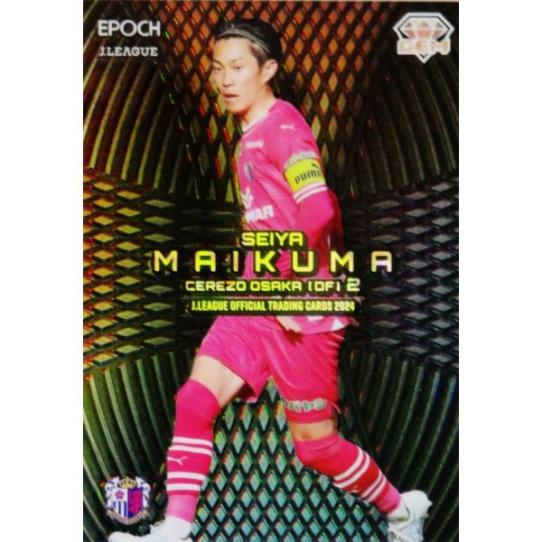 2024 Jリーグオフィシャルトレーディングカード セレッソ大阪 毎熊晟矢 jambalaya_24joc-gem16-5p