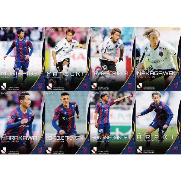 jambalaya_24joc-tc05