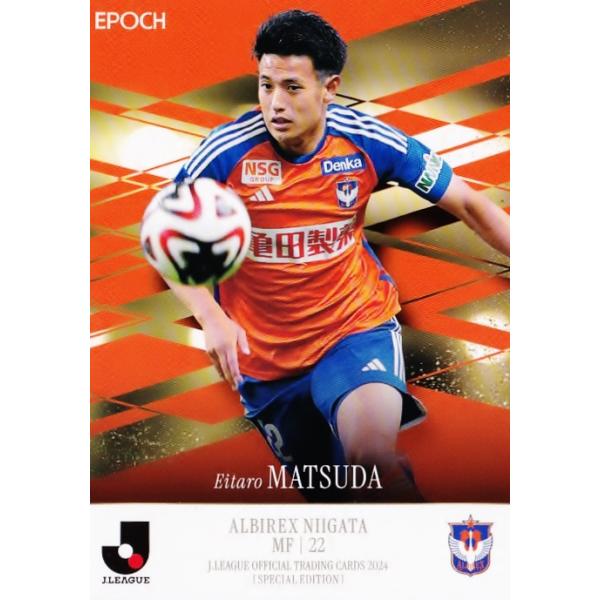 jambalaya_24jocse-086