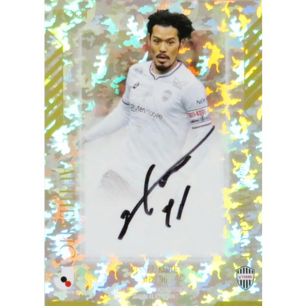山口蛍/ヴィッセル神戸】2024 Jリーグオフィシャルカード 山口蛍/ヴィッセル神戸】2024 Jリーグオフィシャルカード