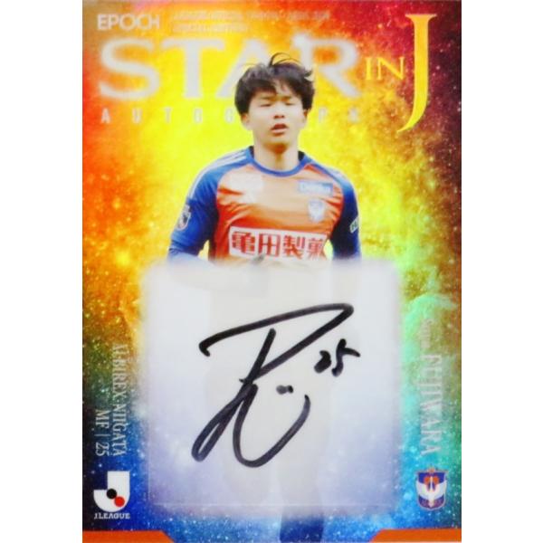 【藤原奏哉/アルビレックス新潟】2024 Jリーグオフィシャルカード スペシャルエディション [Star in J 直筆サインカード] 10枚限定 (08/10)