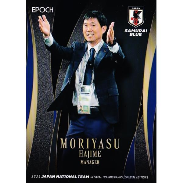 jambalaya_24jpn-se-01