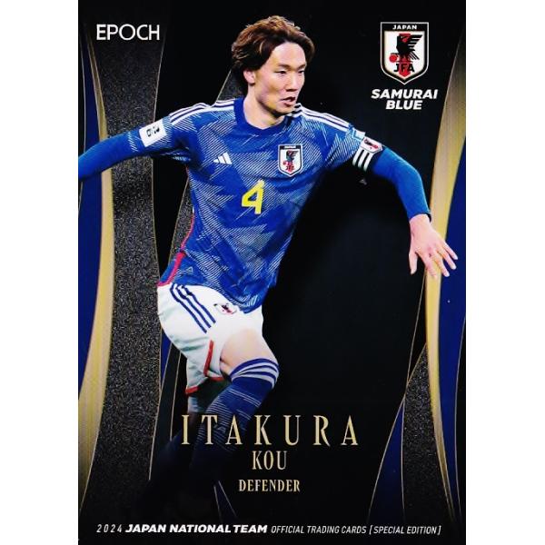 サッカー日本代表 epoch ボルシアMG 板倉滉 川崎フロンターレ 7 【板倉滉/ボルシアMG】エポック2024 サッカー日本代表 スペシャル
