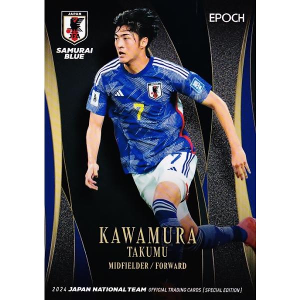 y*z様 ザルツブルク　24/25 ユニフォーム　川村拓夢 24 【川村拓夢/FCレッドブル・ザルツブルク】エポック2024 サッカー