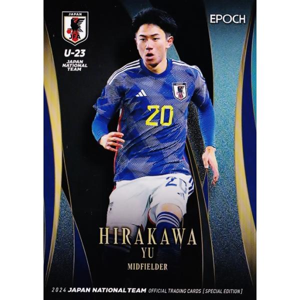 63 【平河悠/ブリストルシティFC】エポック2024 サッカー日本代表 スペシャルエディション レギュラー [U-23日本代表]