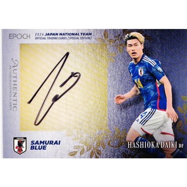 jambalaya_24jpn-se-sg11-09